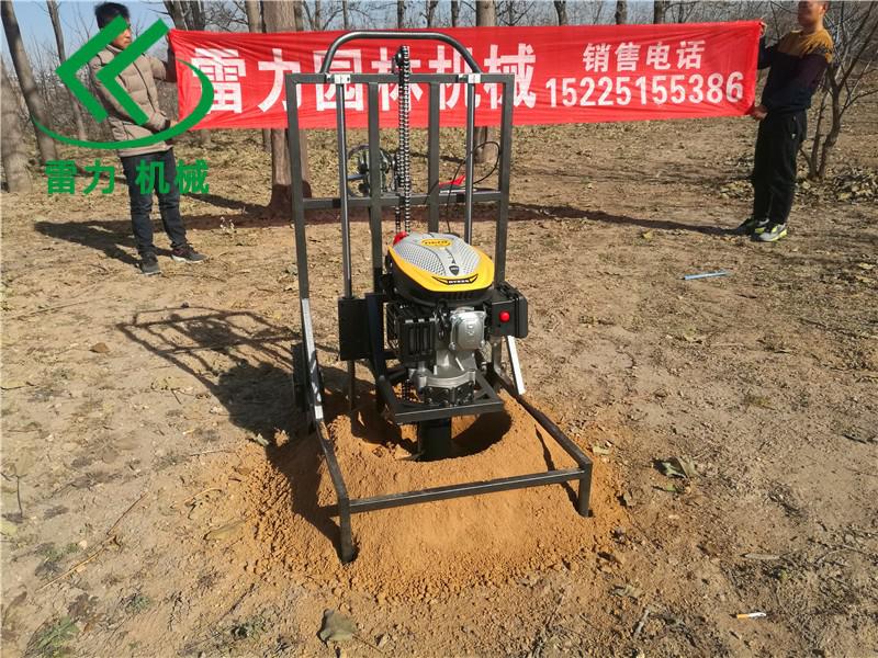手推式種樹挖坑機(jī)
